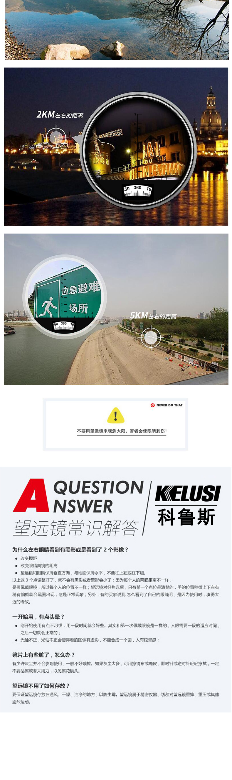 潜龙-10X50_08.jpg